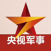 央视军事